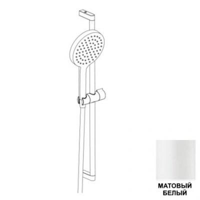 KT066A04Q AQUAELITE душевой гарнитур с 3-мя режимами со штангой KINO, 1/2", белый матовый